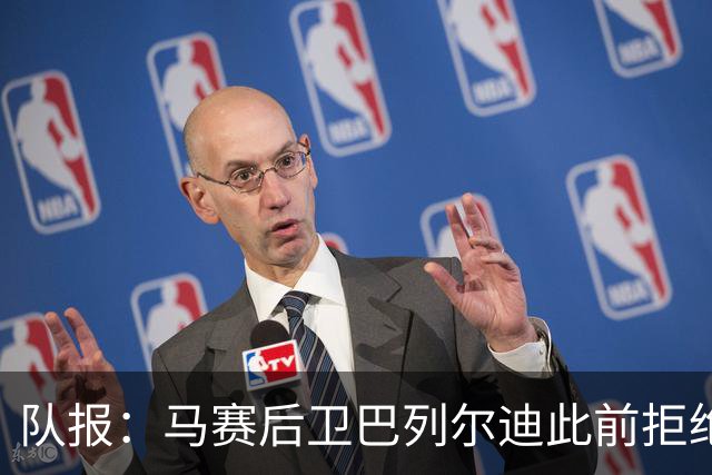 队报：马赛后卫巴列尔迪此前拒绝勒沃库森 罗马关注格林伍德